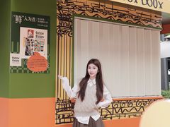 -OCT PARK欢乐时光
