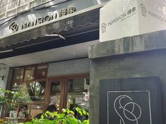 -慢象咖啡(台江店)
