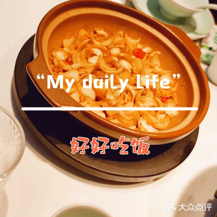 农家菜就选半亩田