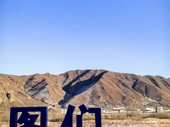 -图们国门景区