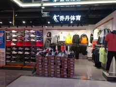 -云柏鞋业(十里堡店)