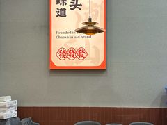 -福合埕牛口福·牛肉火锅·牛肉丸