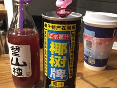 -湘里乡亲甲王二老店