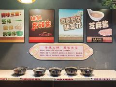 -千亿来乌拉火锅(德胜店)