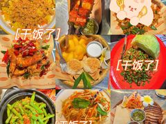 -小小集渔·泰式大排档(太古里香槟店)