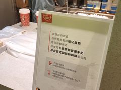 -茶理宜世(东方宝泰店)