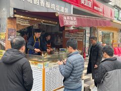 门面-神奇的香酥鸡蛋灌饼