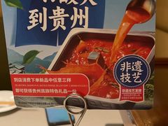 -海底捞火锅(团结桥店)