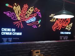 -搓火大都会(广安门总店)