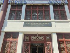 -北京大学赛克勒考古与艺术博物馆