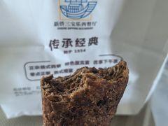 -新侨三宝乐面包店(崇文门店)