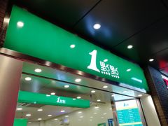 门面-1点点(达明店)