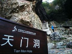 景点-大连天门山国家森林公园