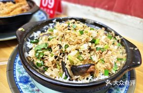 Taishan Eel Rice (2-person portion)