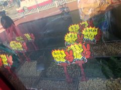 -秋栗香(地安门店)