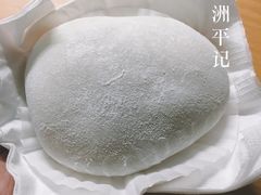 -澳门长洲糯米糍(柯打苏沙街店)