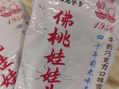 -湛山花园酒店-自助餐厅