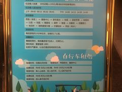 -福建鲤鱼洲酒店