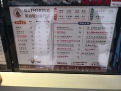 菜单-荟真集(三盏灯店)