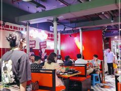 大堂-哈哈碳都·牛肋条无限自助烤肉(宝龙店)