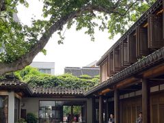 -鲤院·新中式美学·庭院餐厅(夫子庙店)