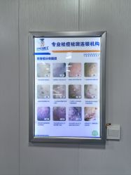 -北京豆豆博士专业祛痘