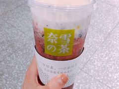 -奈雪的茶(湖滨银泰in77C区PRO店)
