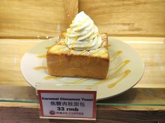 -漫咖啡(沙龙汇店)