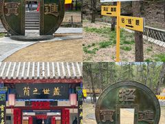 -洛阳白云山景区