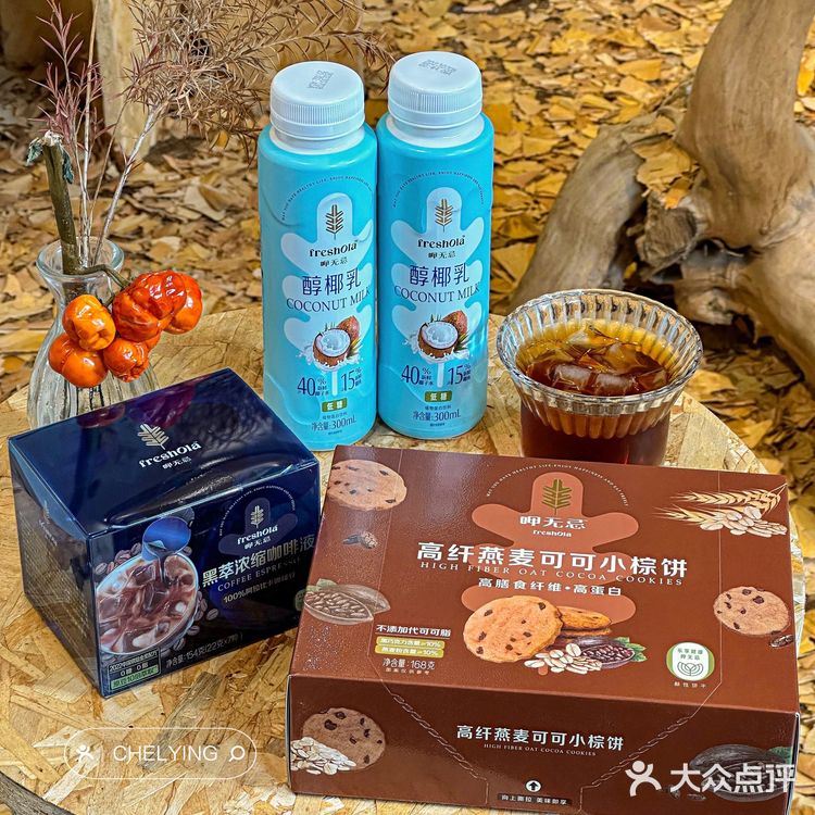 佛山探店🍂静静享受惬意的咖啡时光☕️