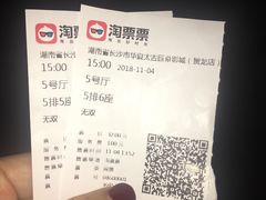 -华夏太古巨幕影城(贺龙广场店)