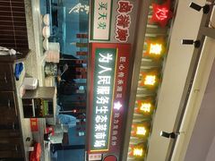 -龙师傅卤炒(天马店)