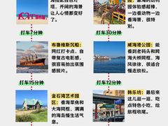 -幸福门