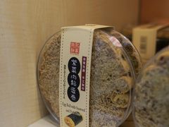 -钜记手信(大三巴街店)