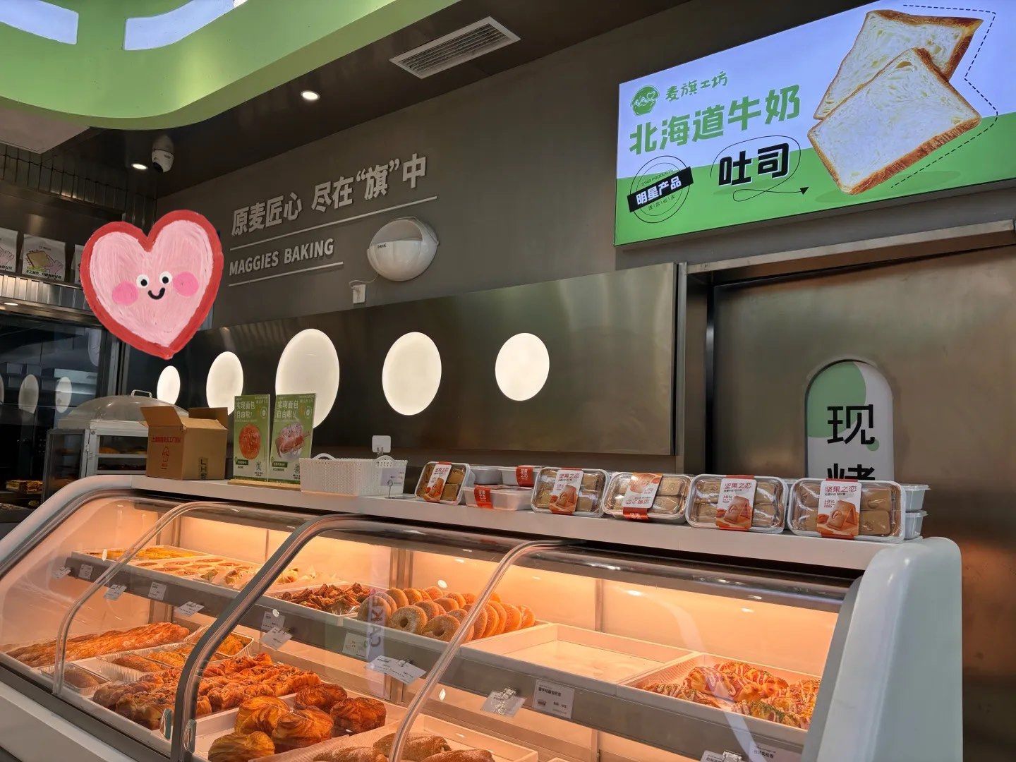 烘焙小天地|尽在麦旗工坊[色]