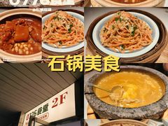 -0776食堂·京城创意菜(七里庄店)