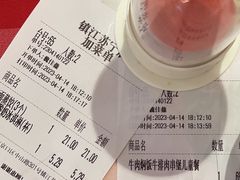 -西贝莜面村(镇江苏宁广场店)