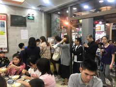 -仁信老铺(华盖路店)