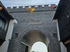 -东海半边山旅游度假区