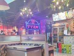 -丁丁龙虾(总店)