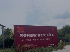 -天津东丽湖风景区