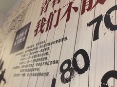 -吉品烧烤