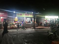 -小草糖水(海棠村店)
