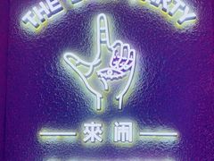 -LIENOW来闹密室剧本推理&狼人杀(李家村万达广场店)