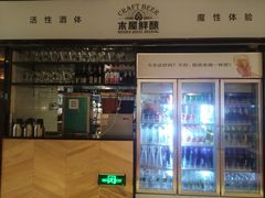 -木屋烧烤(龙湖天街店)