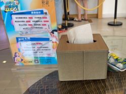 -天津伊美尔医疗整形美容专科医院