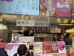 -霸王茶姬(金港国际店)