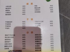 -生蚝园