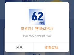 -石家庄万象城
