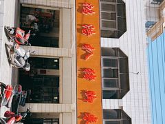 门面-鸿浩扒猪脚米线